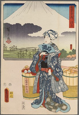 Hiroshige et Kunisada Utagawa, Station Hara (vendeuse de saké), planche 14 de la
série des 53 stations de la route du Tôkaidô, 1854, gravure sur bois, 36,4 x 25
cm. Photo : Julien Gremaud